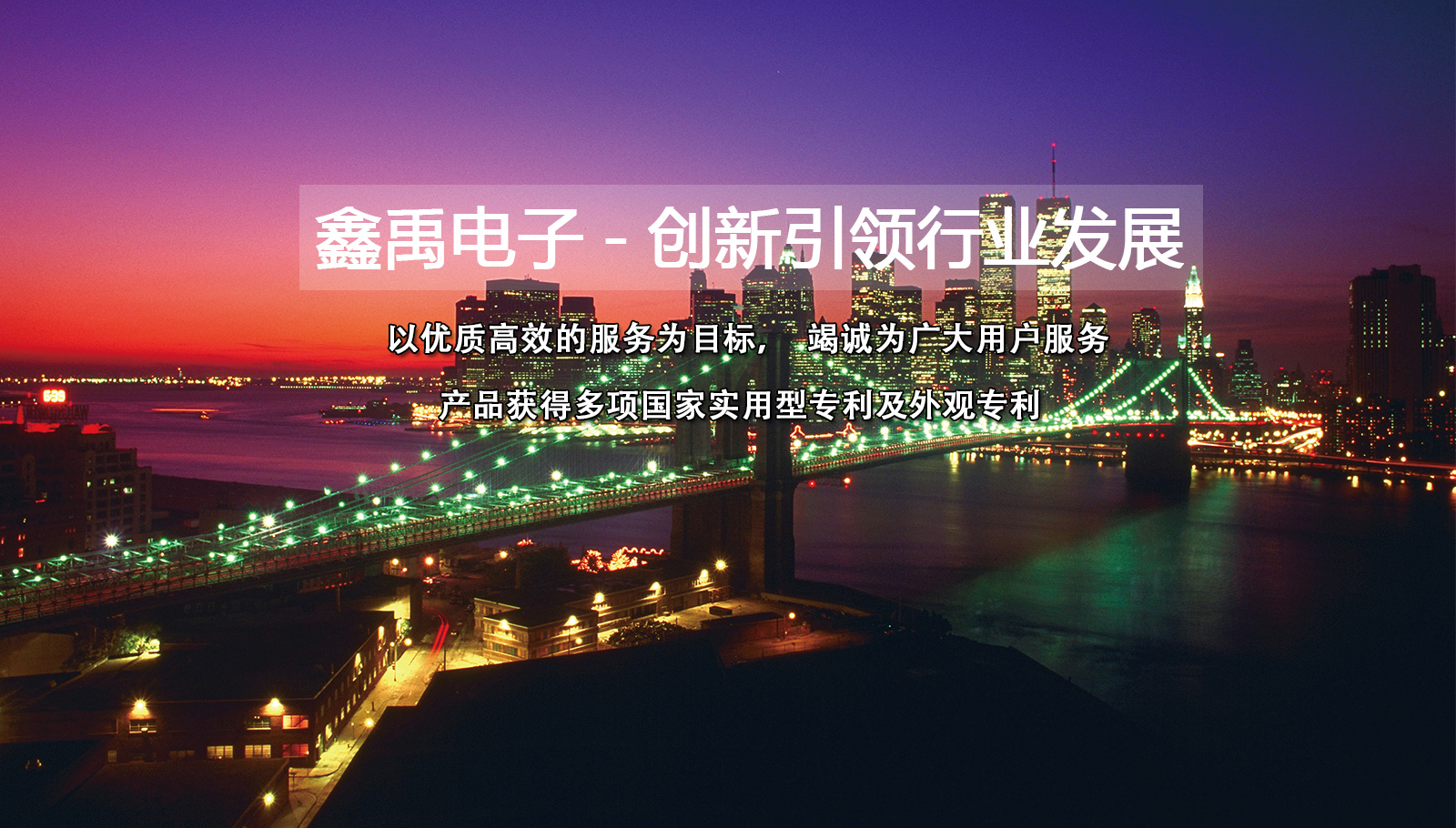 华为超聚变数字技术有限公司福州led灯具